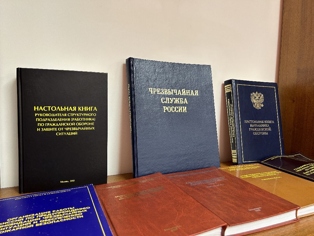 курсы гражданской обороны, образование, Фрязино