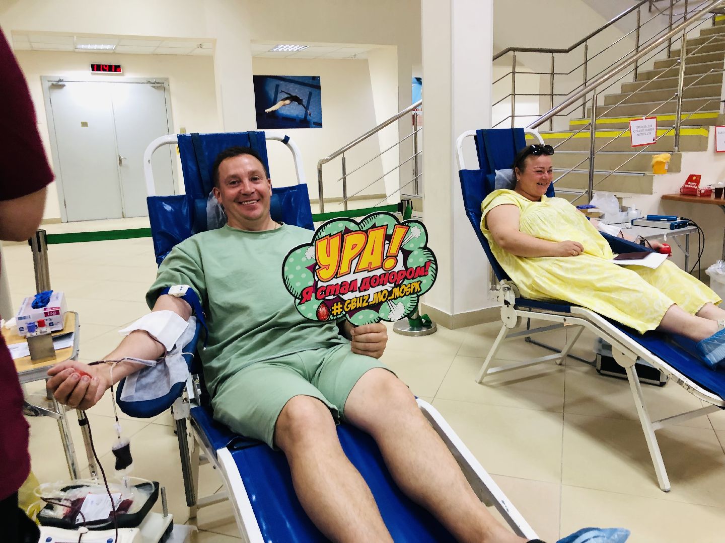 Руза, день донора, донация, кровь, помощь