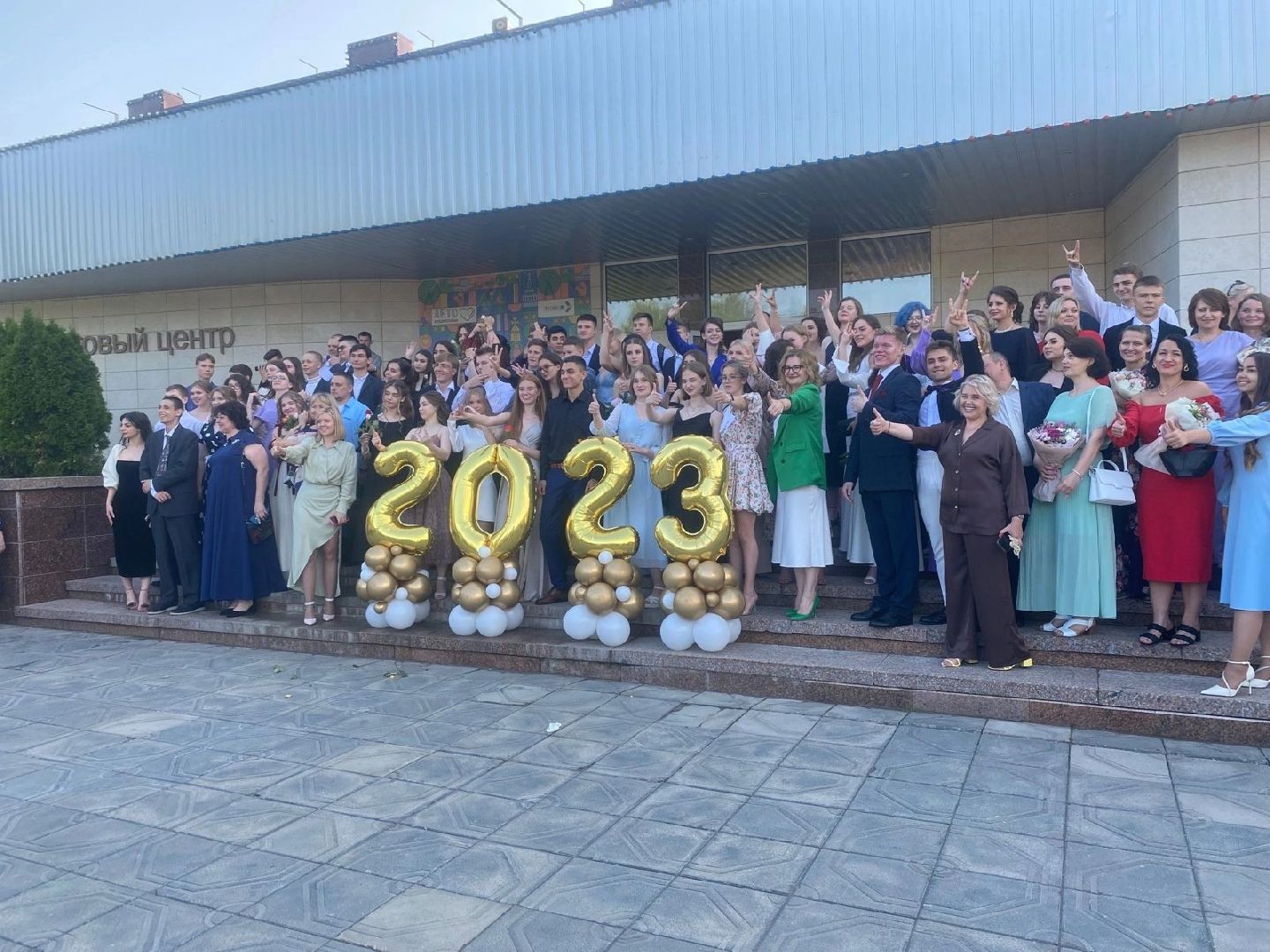 Звенигород, выпускники-2023, образование