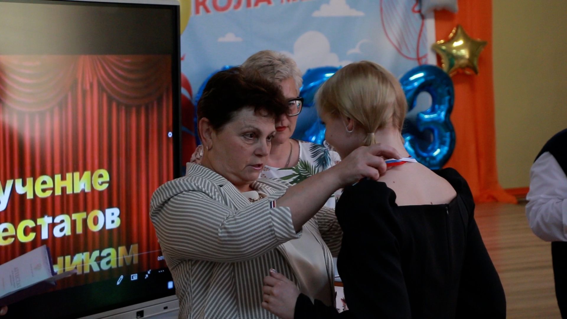 Солнечногорск, выпускной, школьники, учителя, родители