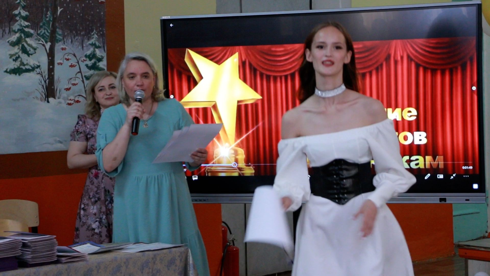 Солнечногорск, выпускной, школьники, учителя, родители