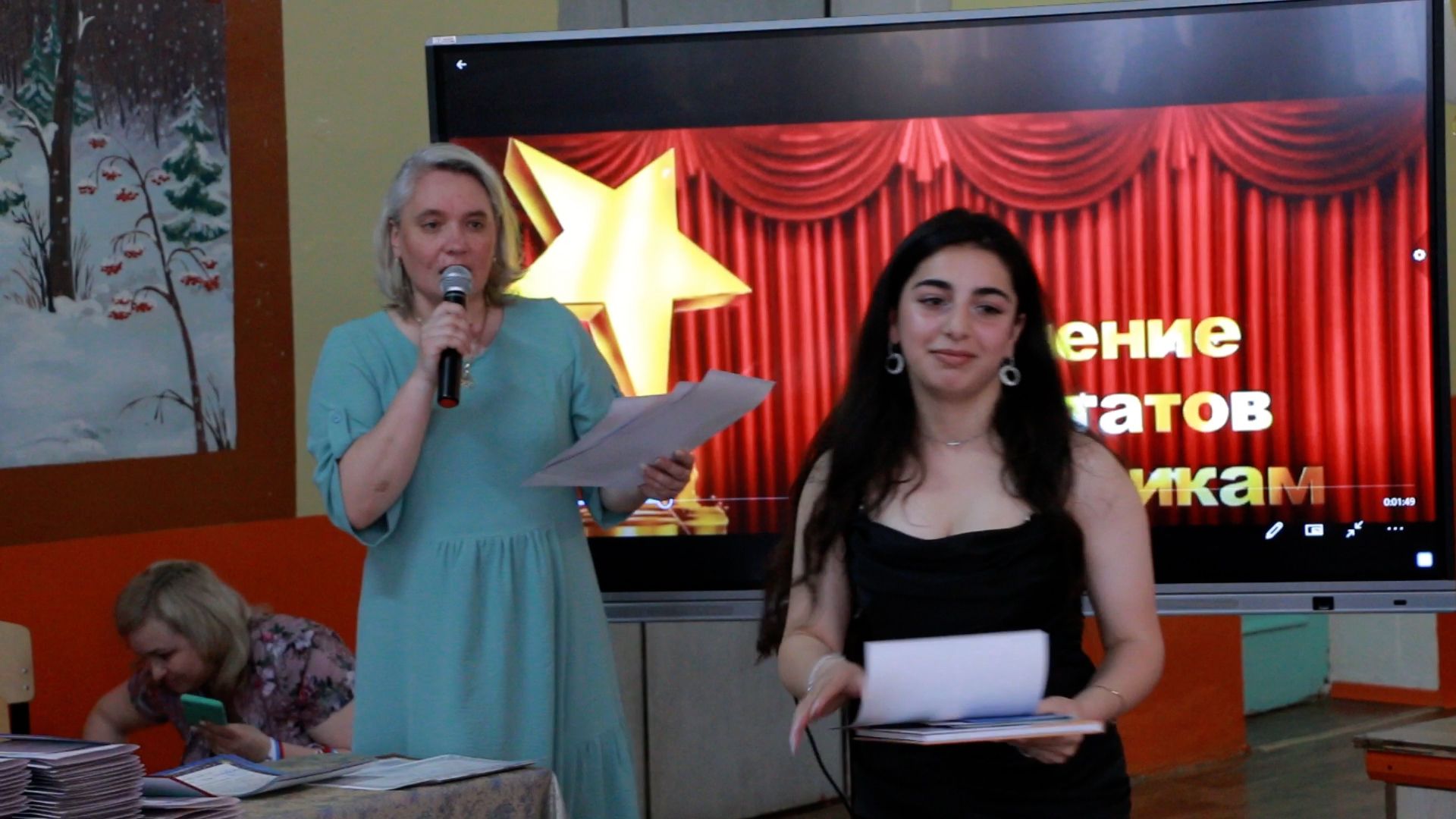 Солнечногорск, выпускной, школьники, учителя, родители