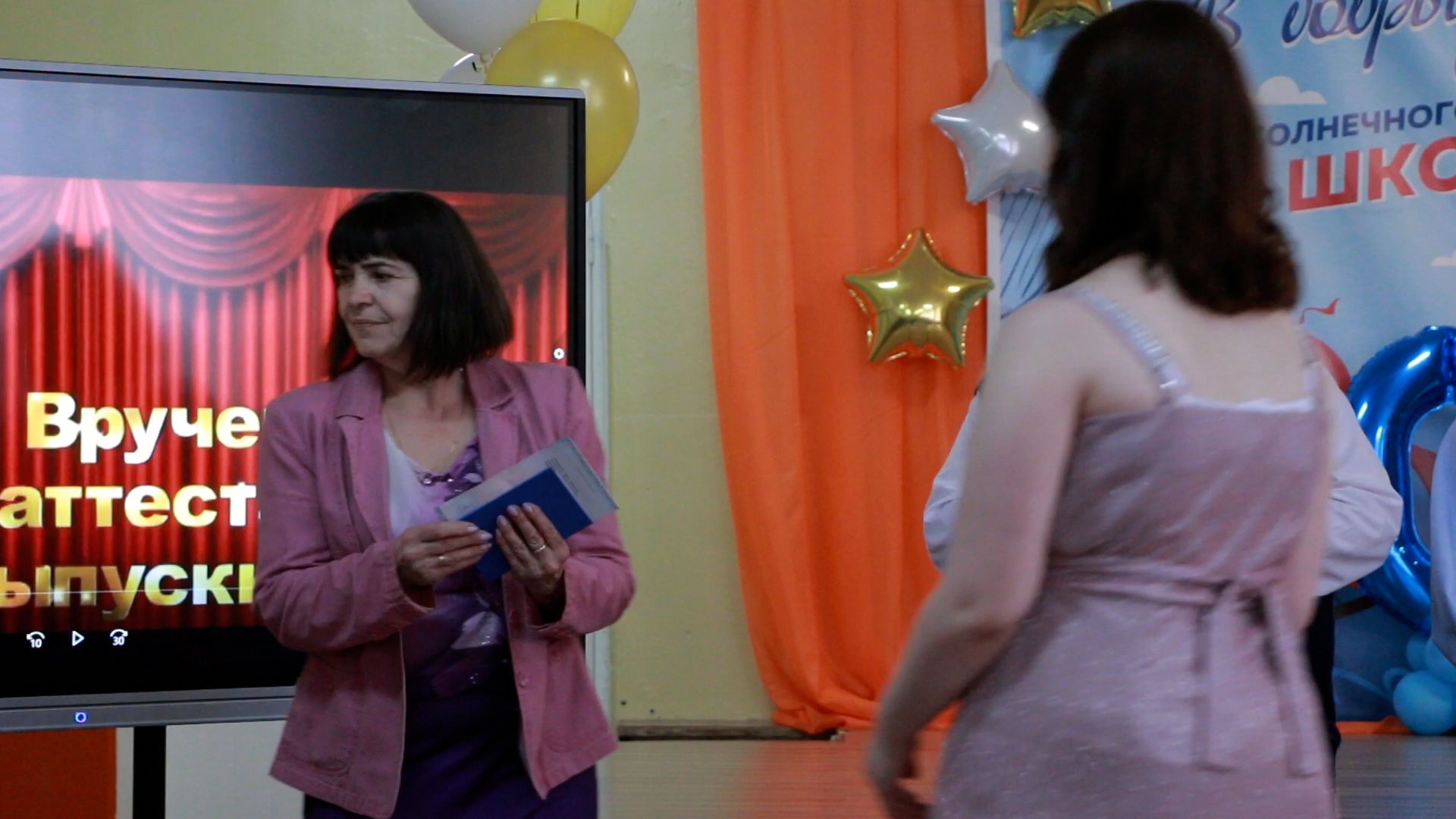 Солнечногорск, выпускной, школьники, учителя, родители