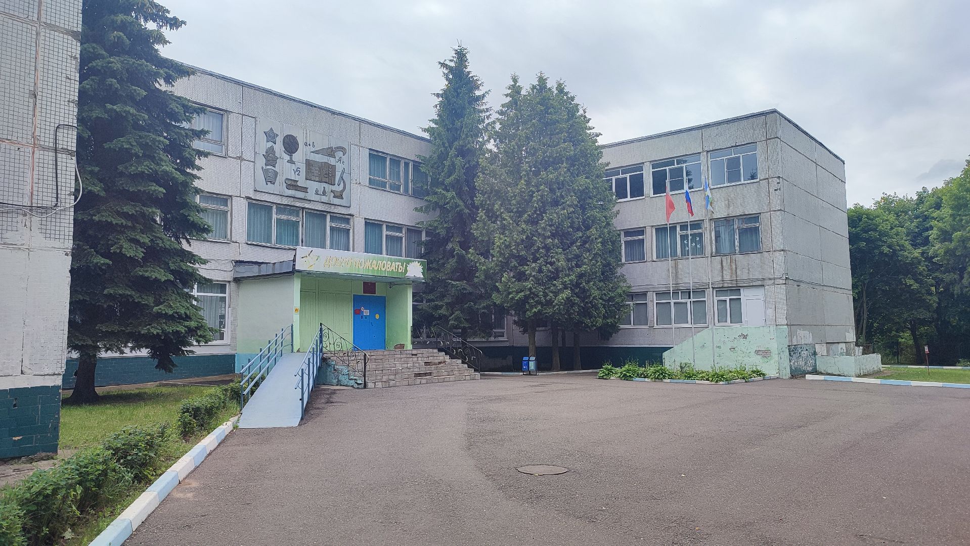 Кашира, школьные стадионы, спортплощадки, программа губернатора, Открытый стадион