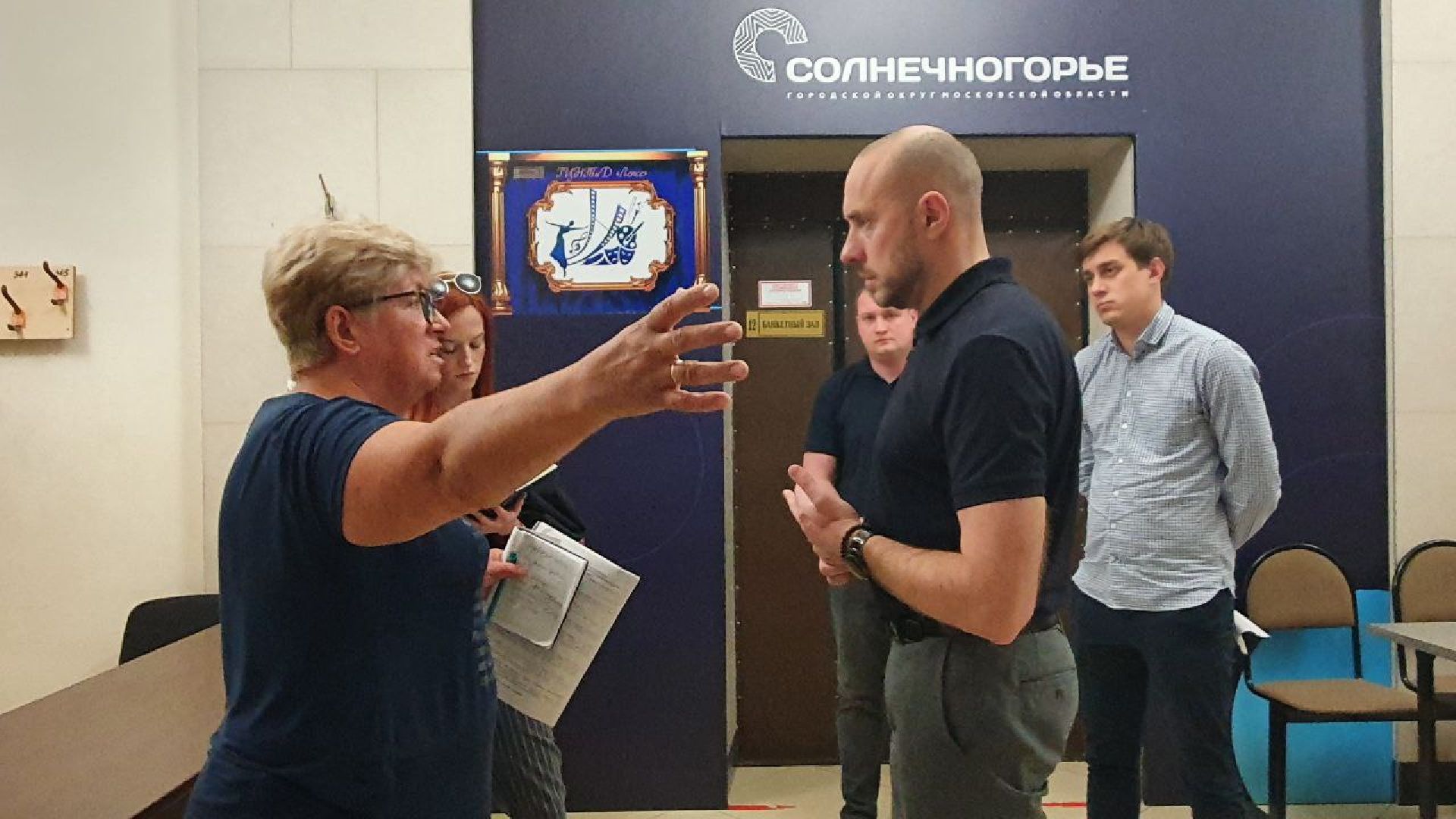 Солнечногорск, управдом, форум, жители, муниципалитет