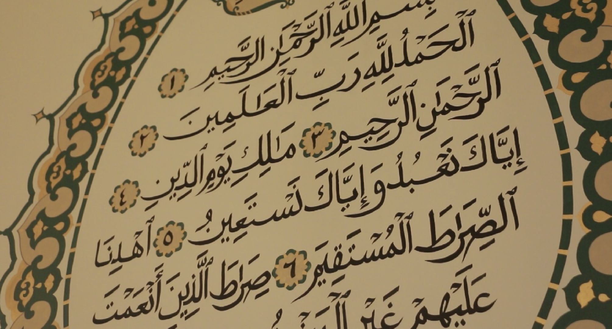 Солнечногорск, праздник, мечеть, жители, округ