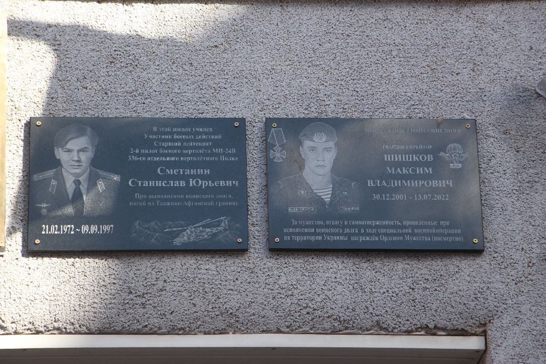 память, дети, патриотизм, Протвино,