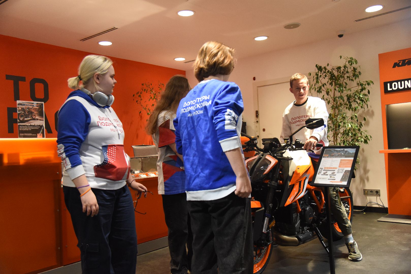 Химки, волонтеры, мотоцикл, экскурсия