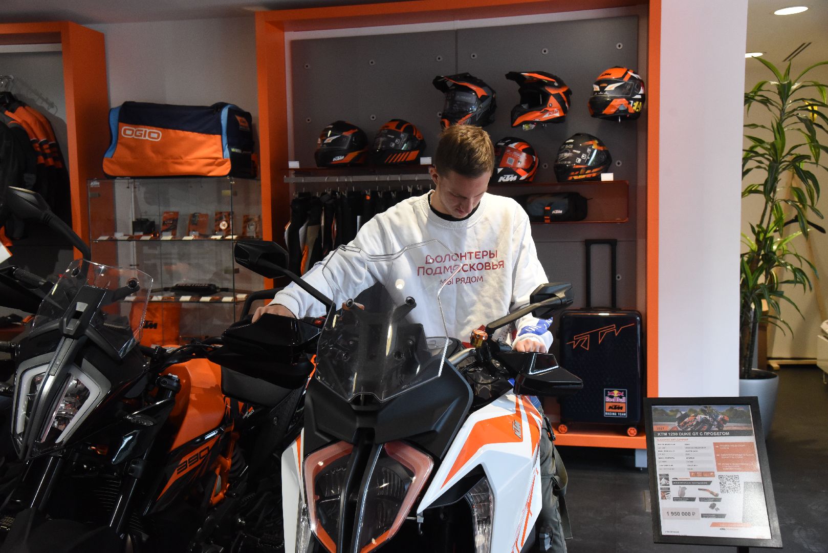 Химки, волонтеры, мотоцикл, экскурсия