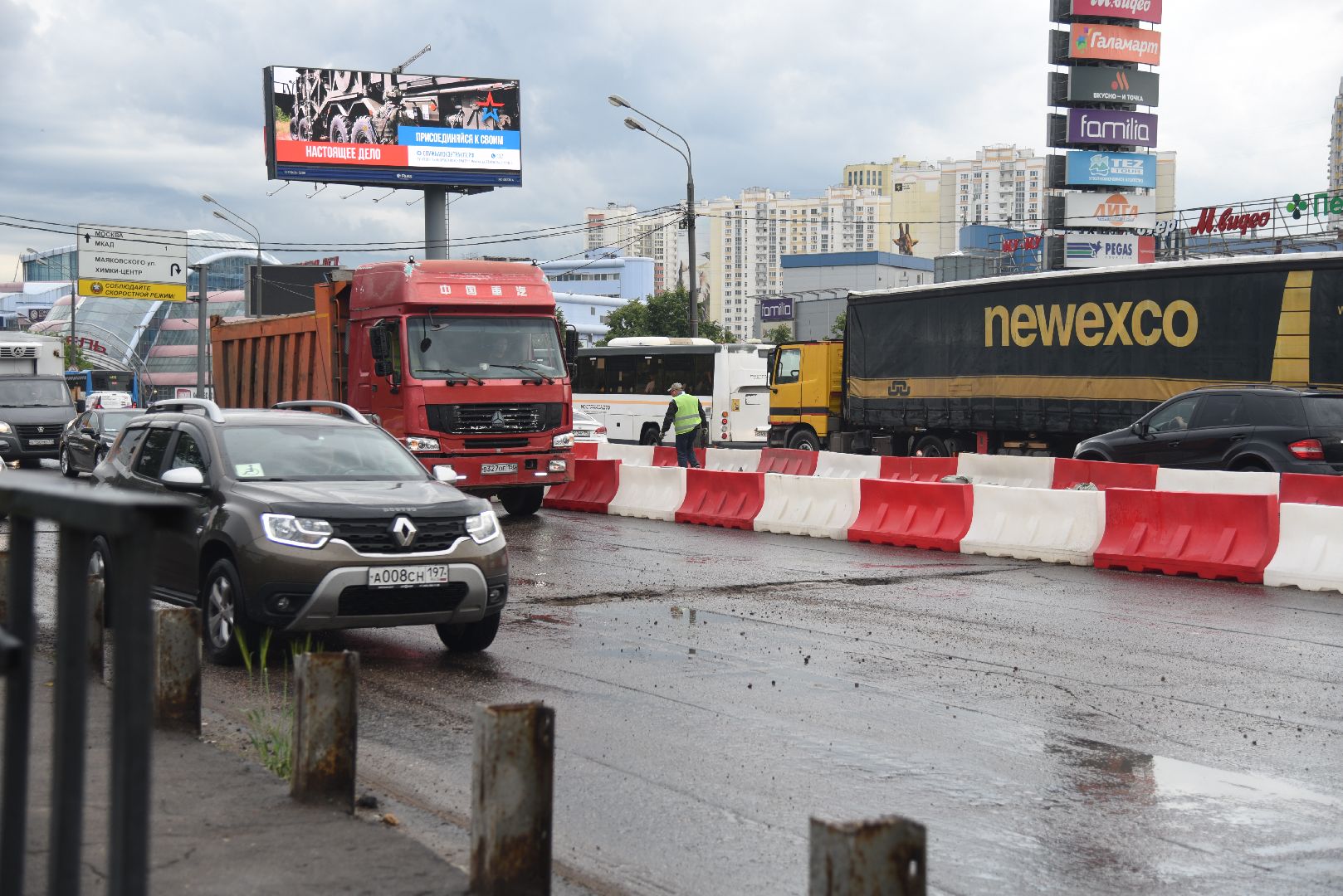 Химки, дорога, ремонт