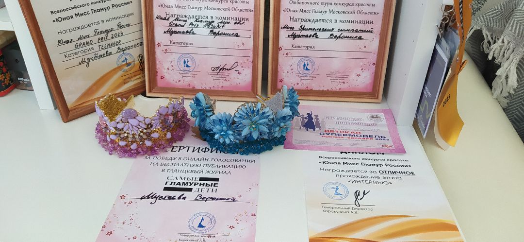 Конкурс, дети, Щёлково, конкурс красоты, Мисс Гламур, кино, главная роль