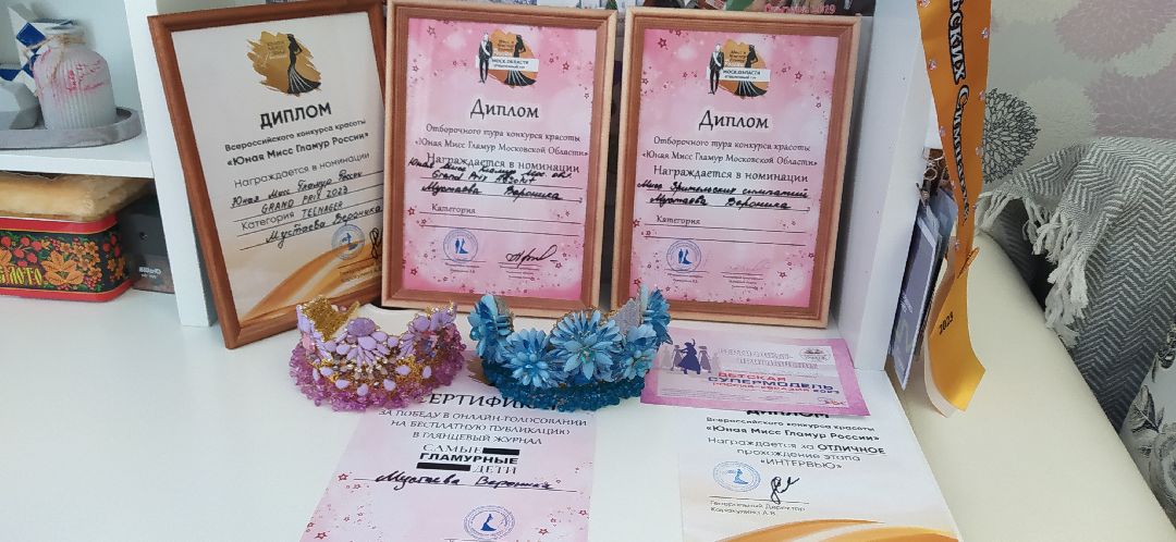 Конкурс, дети, Щёлково, конкурс красоты, Мисс Гламур, кино, главная роль