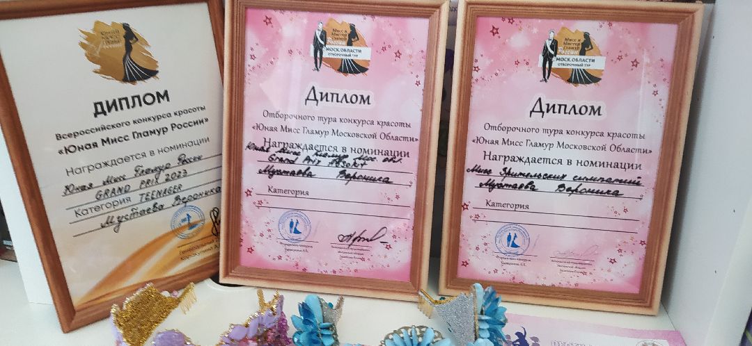 Конкурс, дети, Щёлково, конкурс красоты, Мисс Гламур, кино, главная роль