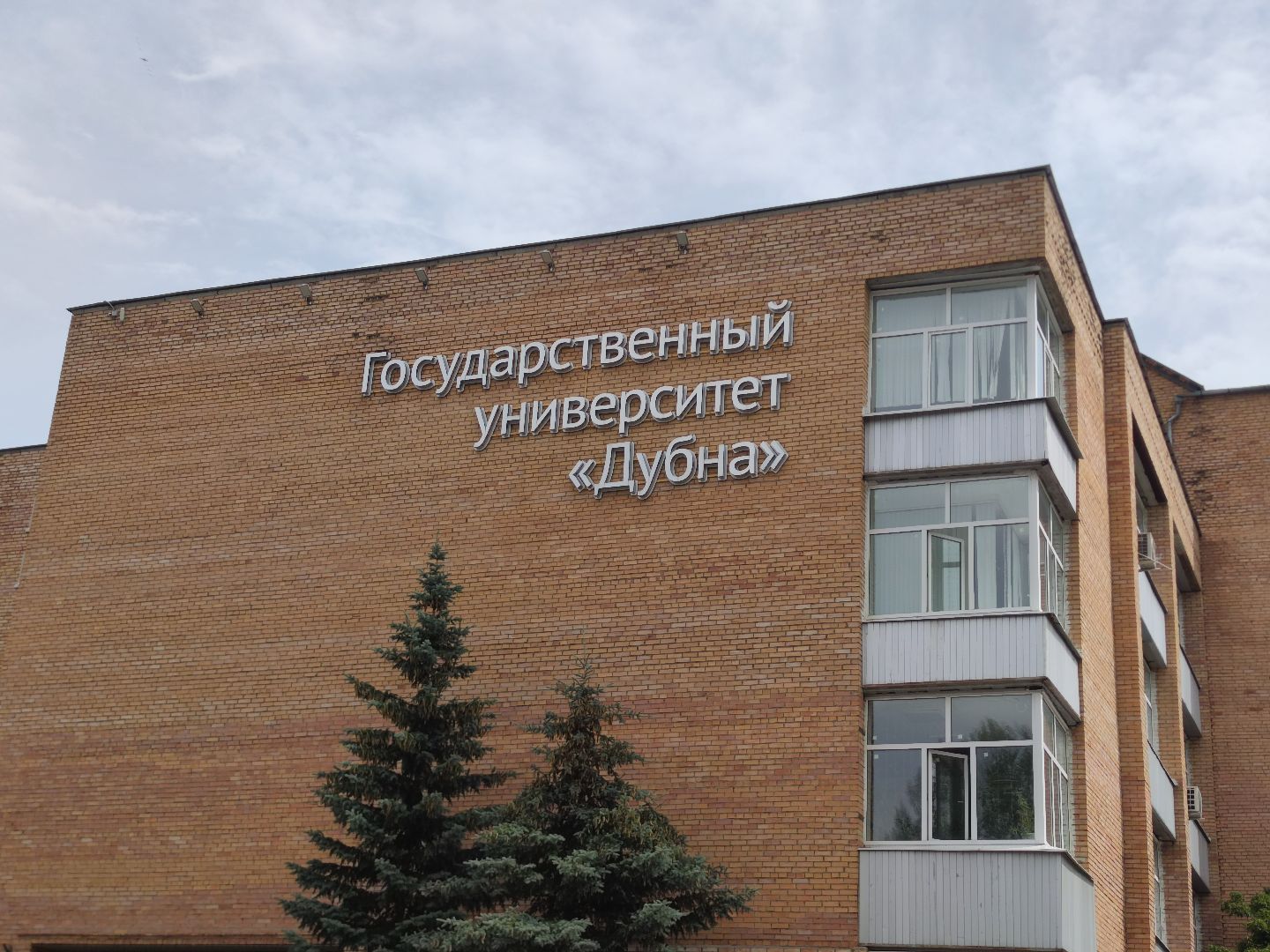 Грант, выигрыш, конкурс, Росмолодежь, Дубна