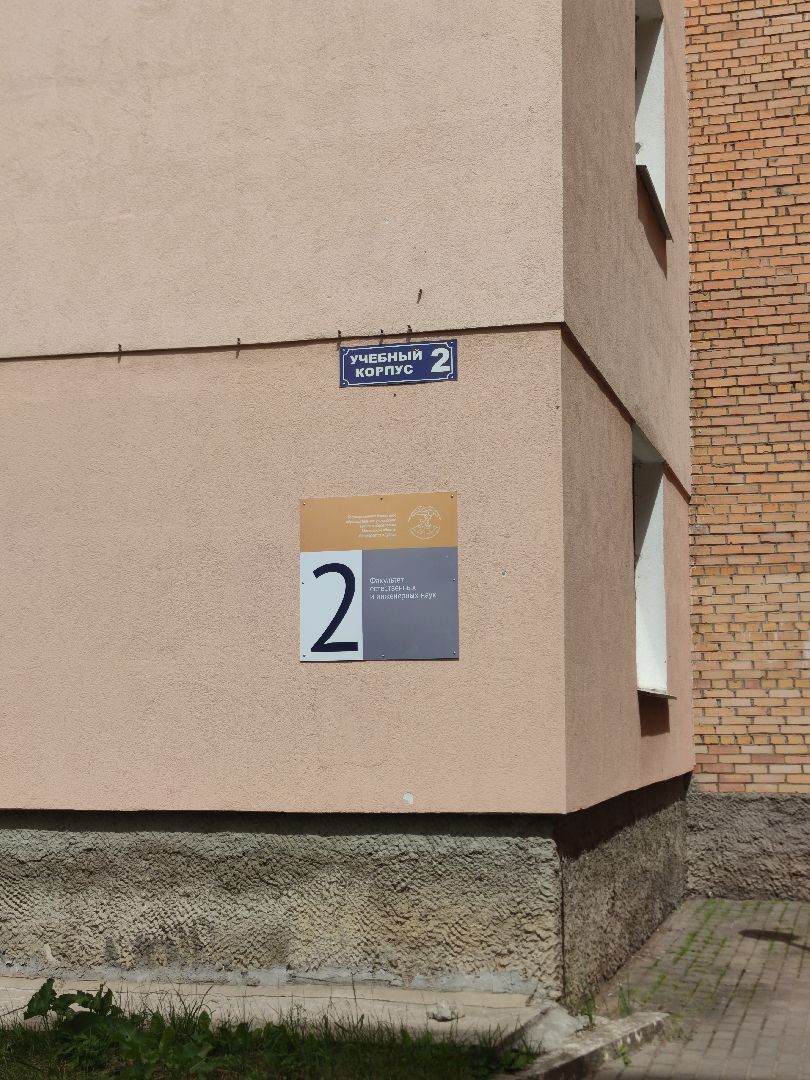 Грант, выигрыш, конкурс, Росмолодежь, Дубна