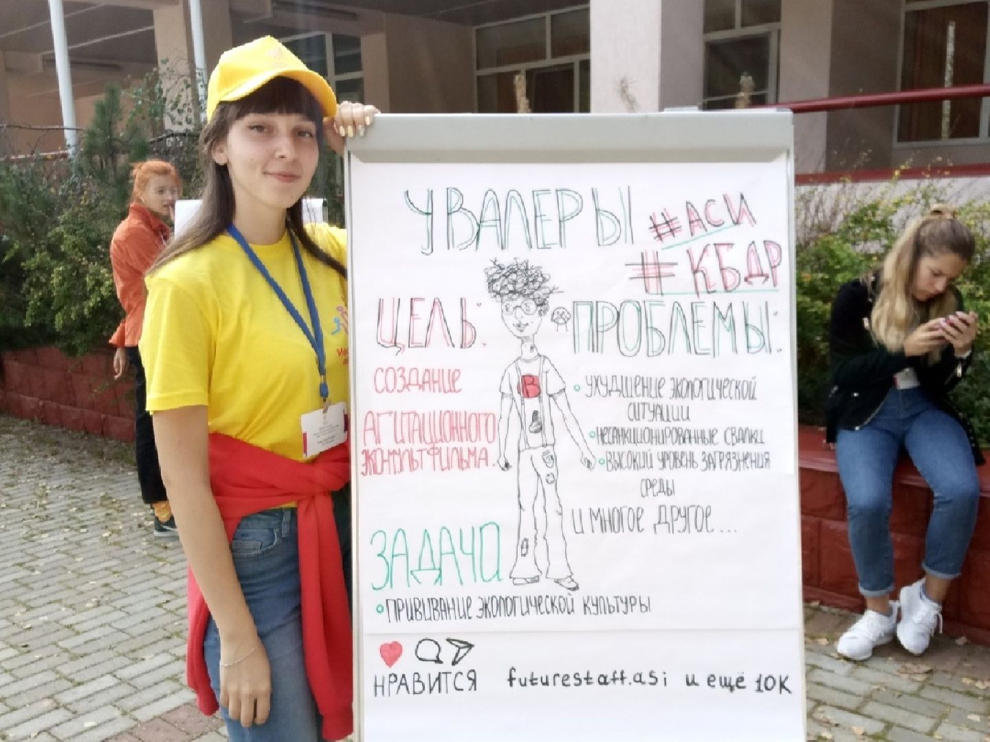 Грант, выигрыш, конкурс, Росмолодежь, Дубна