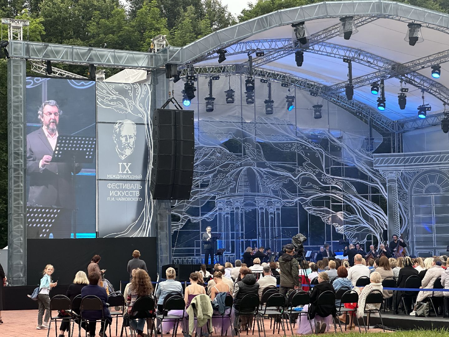 Клин, культура, Чайковский, общество