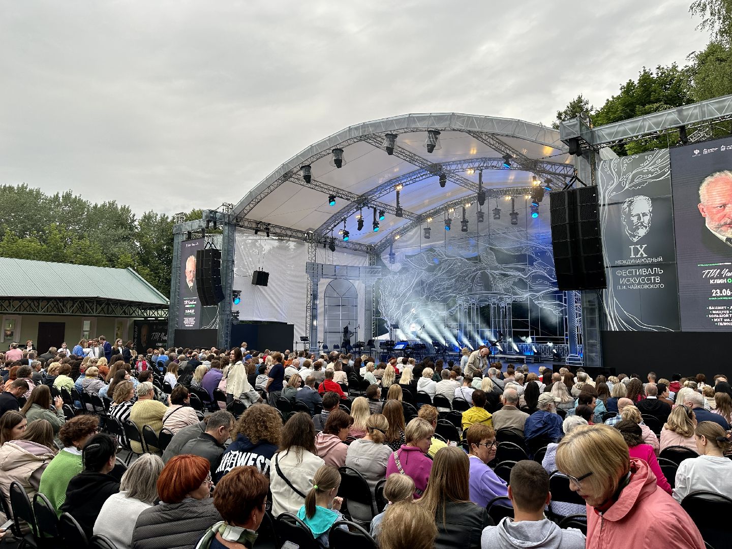 Клин, культура, Чайковский, общество