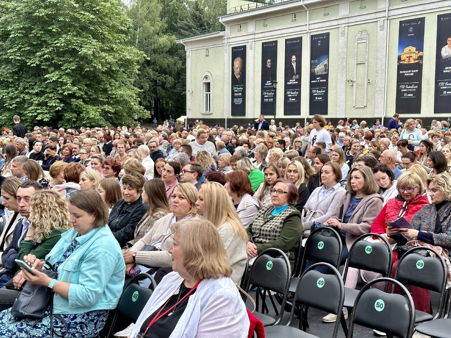 Клин, культура, Чайковский, общество