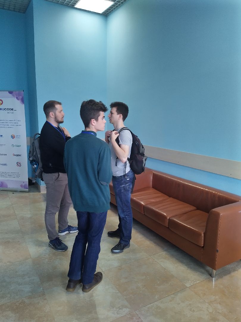 Долгопрудный, нейросети, конференция, искусственный интеллект, стикер, аватарка