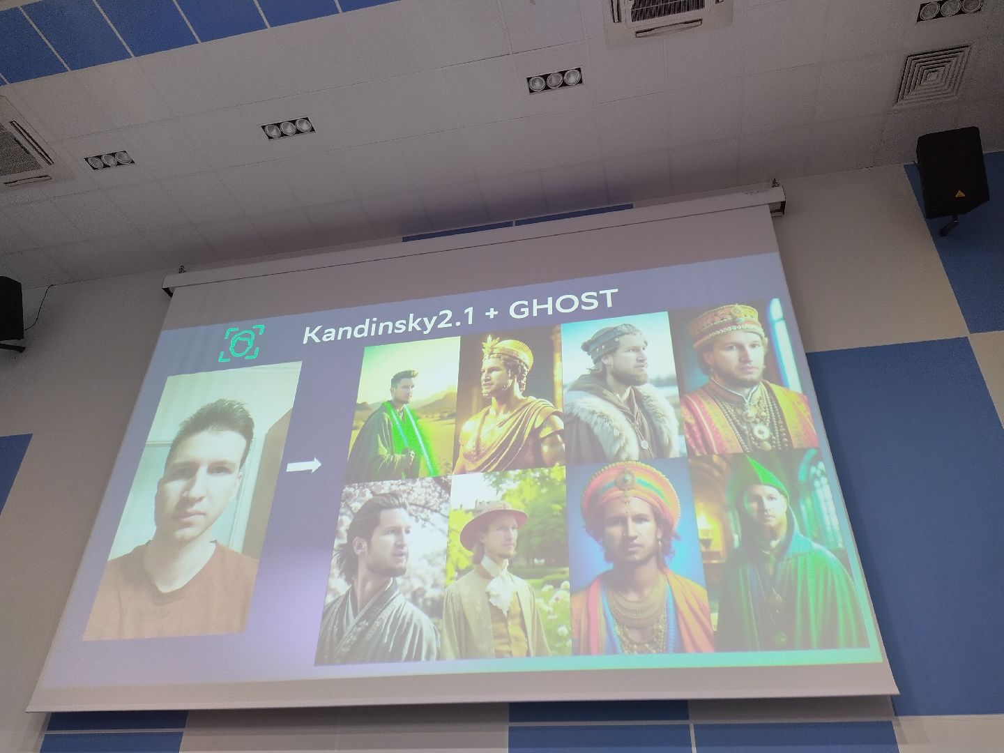 Долгопрудный, нейросети, конференция, искусственный интеллект, стикер, аватарка