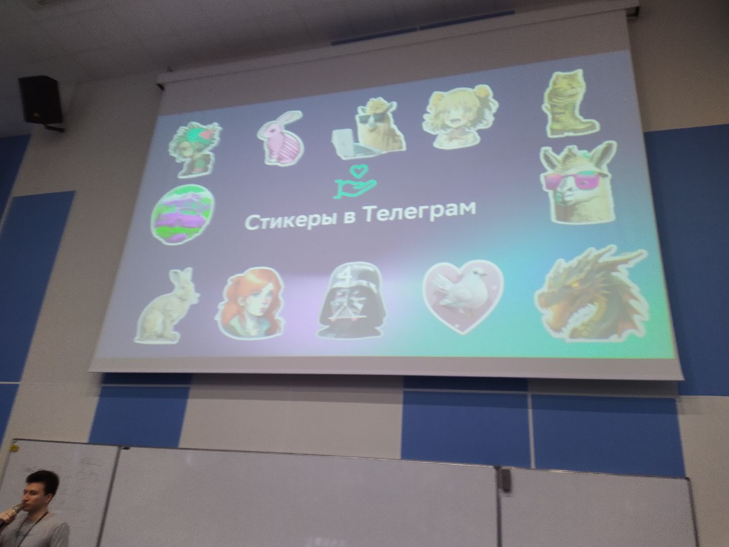 Долгопрудный, нейросети, конференция, искусственный интеллект, стикер, аватарка