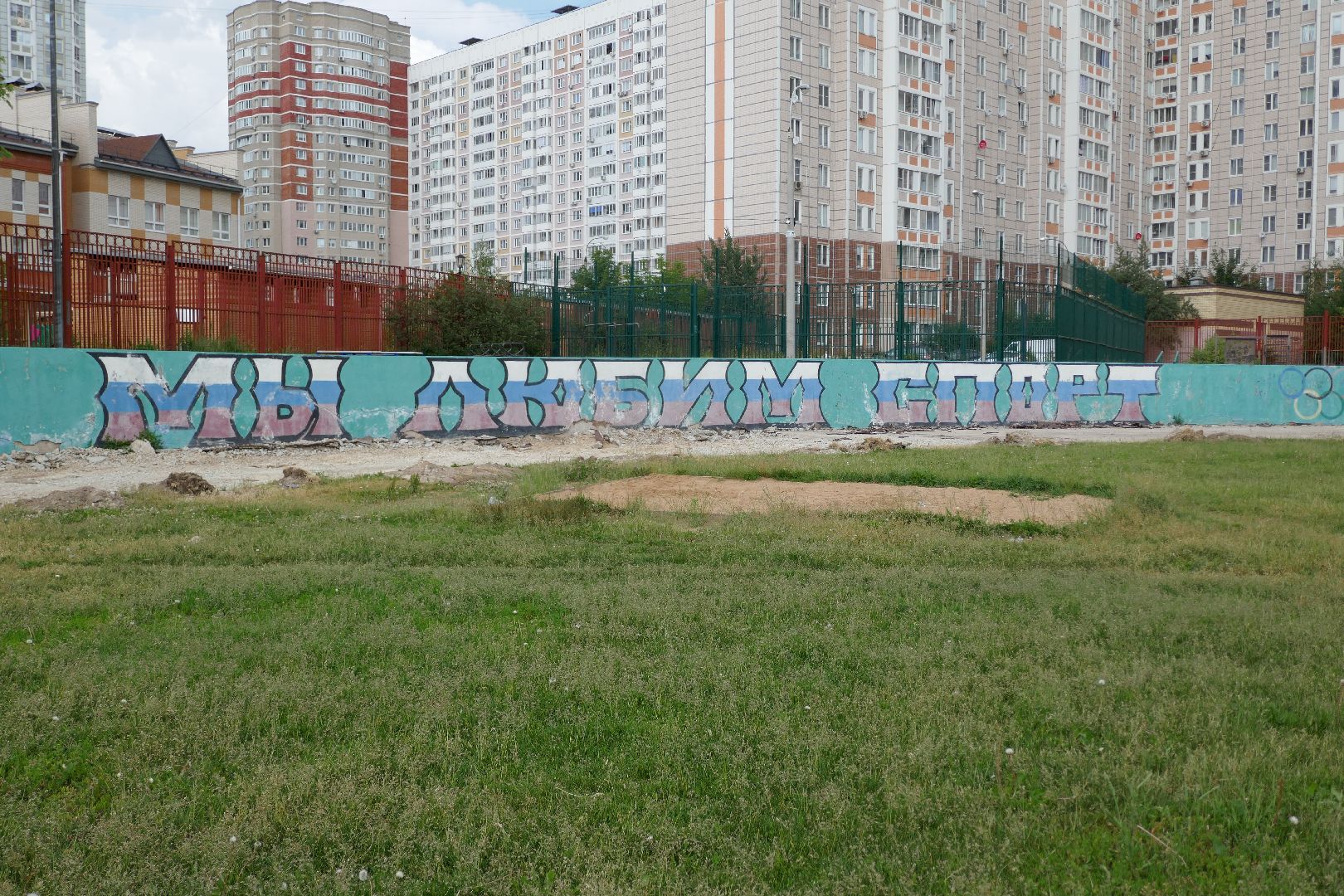 Подольск, стадион, покрытие, гимназия, реконструкция