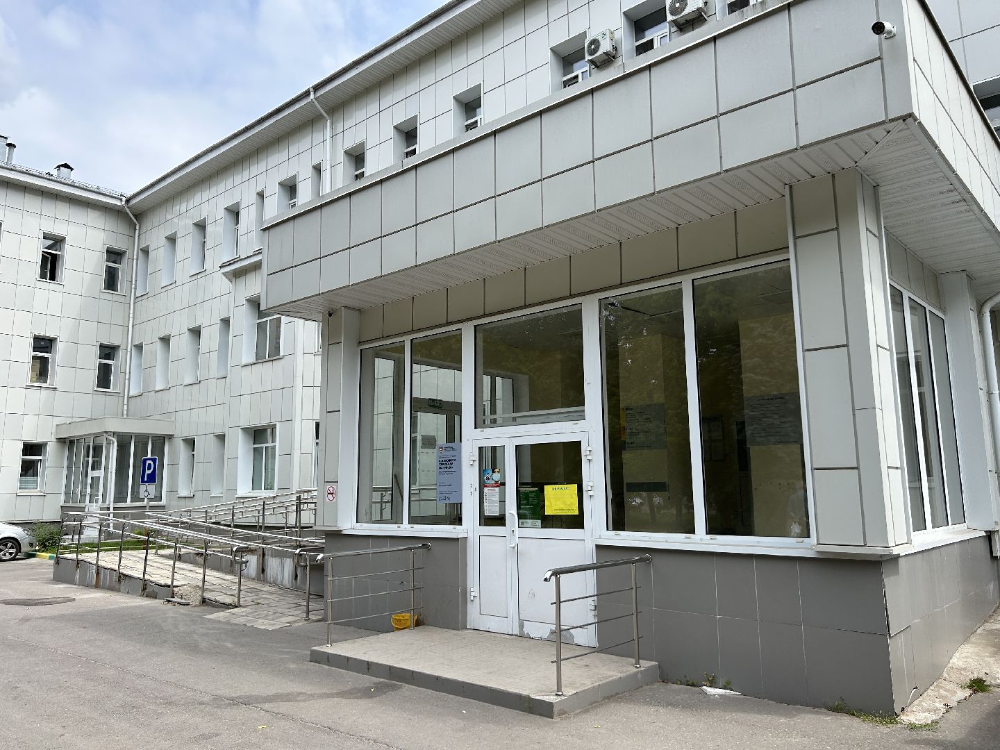 Медицина, стационар, Щелково