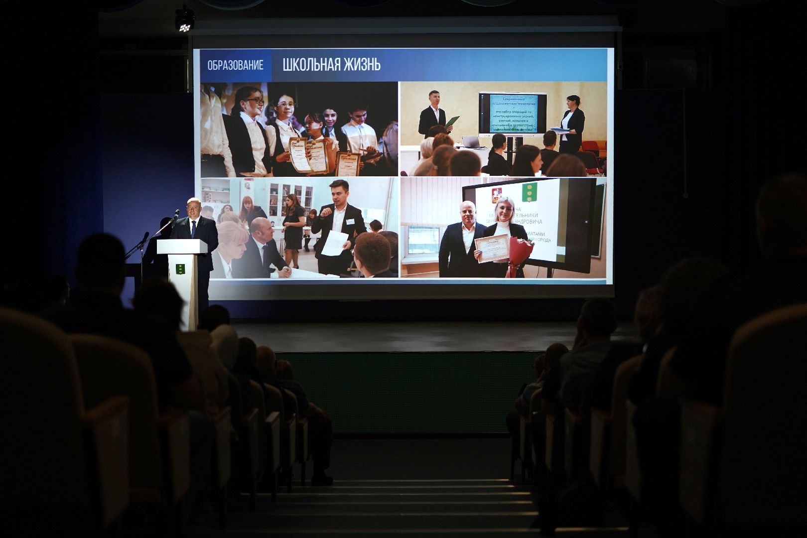 отчет главы, жители города, план развития, Котельники