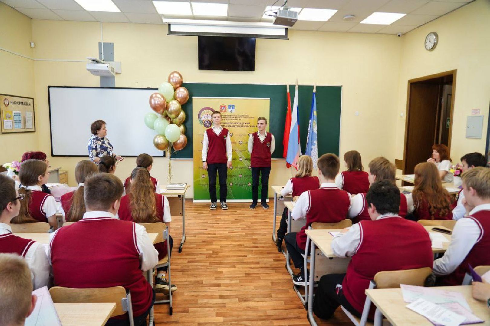 Сергиев Посад, Сергиево-Посадский городской округ, Образование, Выпускники, Лицей, Строительство школ, Праздник, Знания