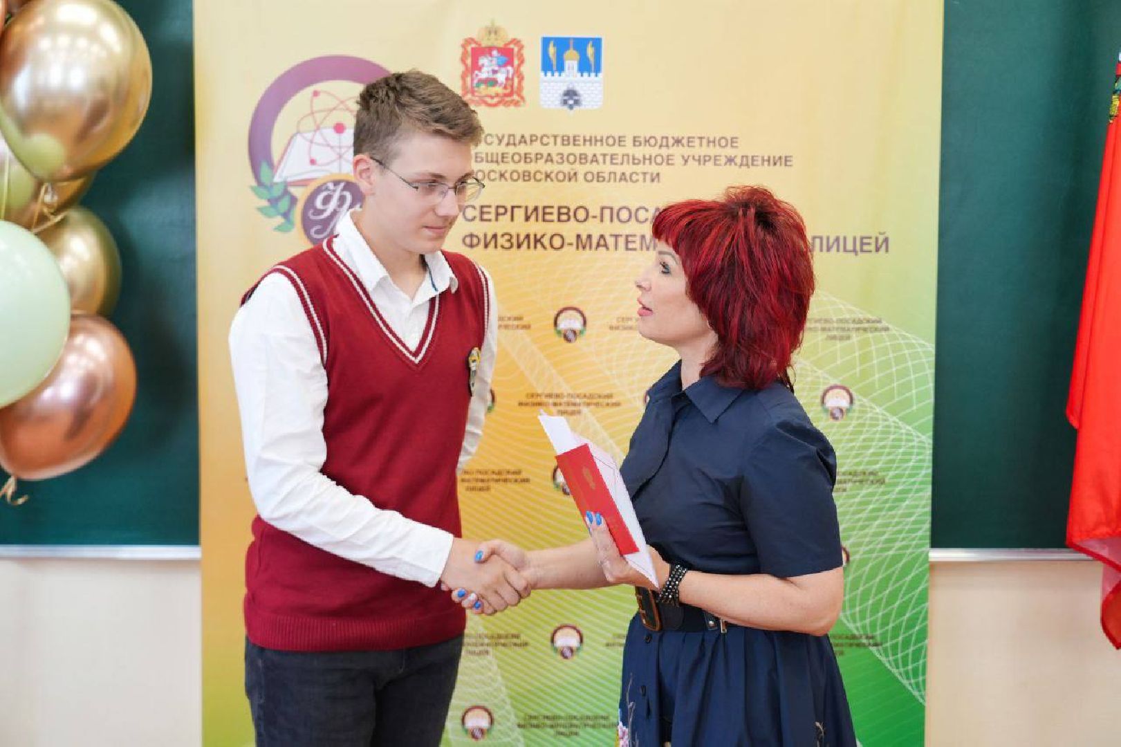 Сергиев Посад, Сергиево-Посадский городской округ, Образование, Выпускники, Лицей, Строительство школ, Праздник, Знания