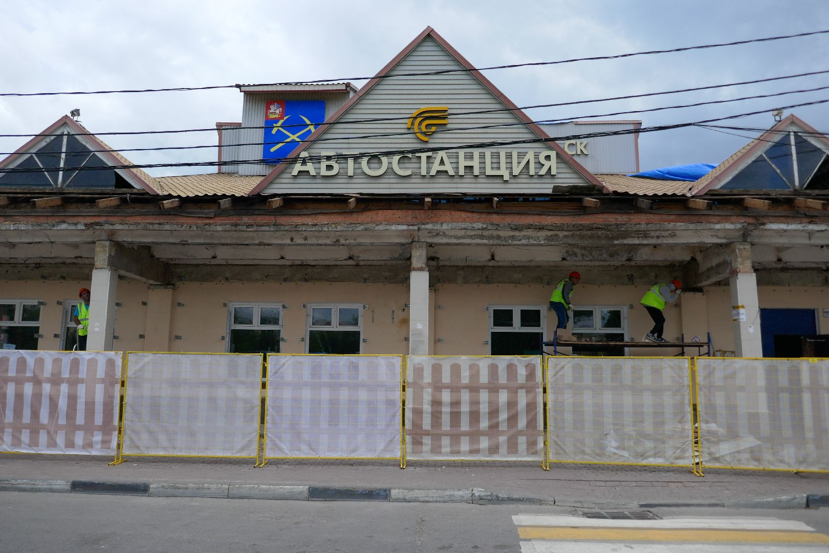 Подольск, ремонт, благоустройство, реконструкция, автостанция