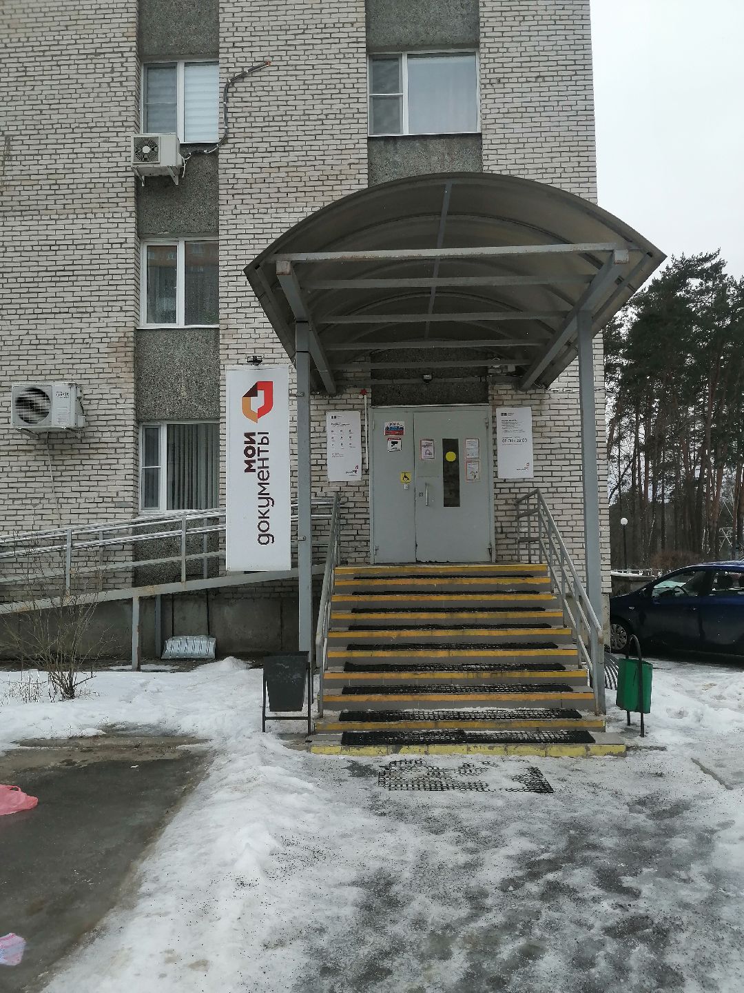 поддержка, бизнес, предприниматели, Протвино