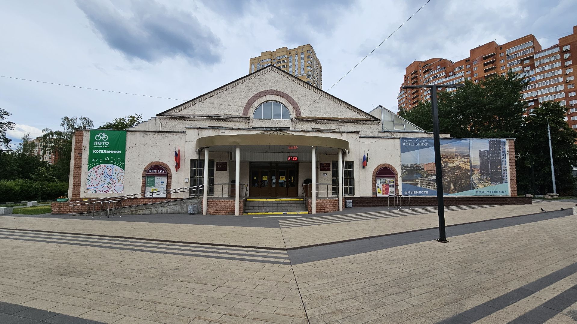 голосование, инициативное бюджетирование, итоги голосования, Котельники