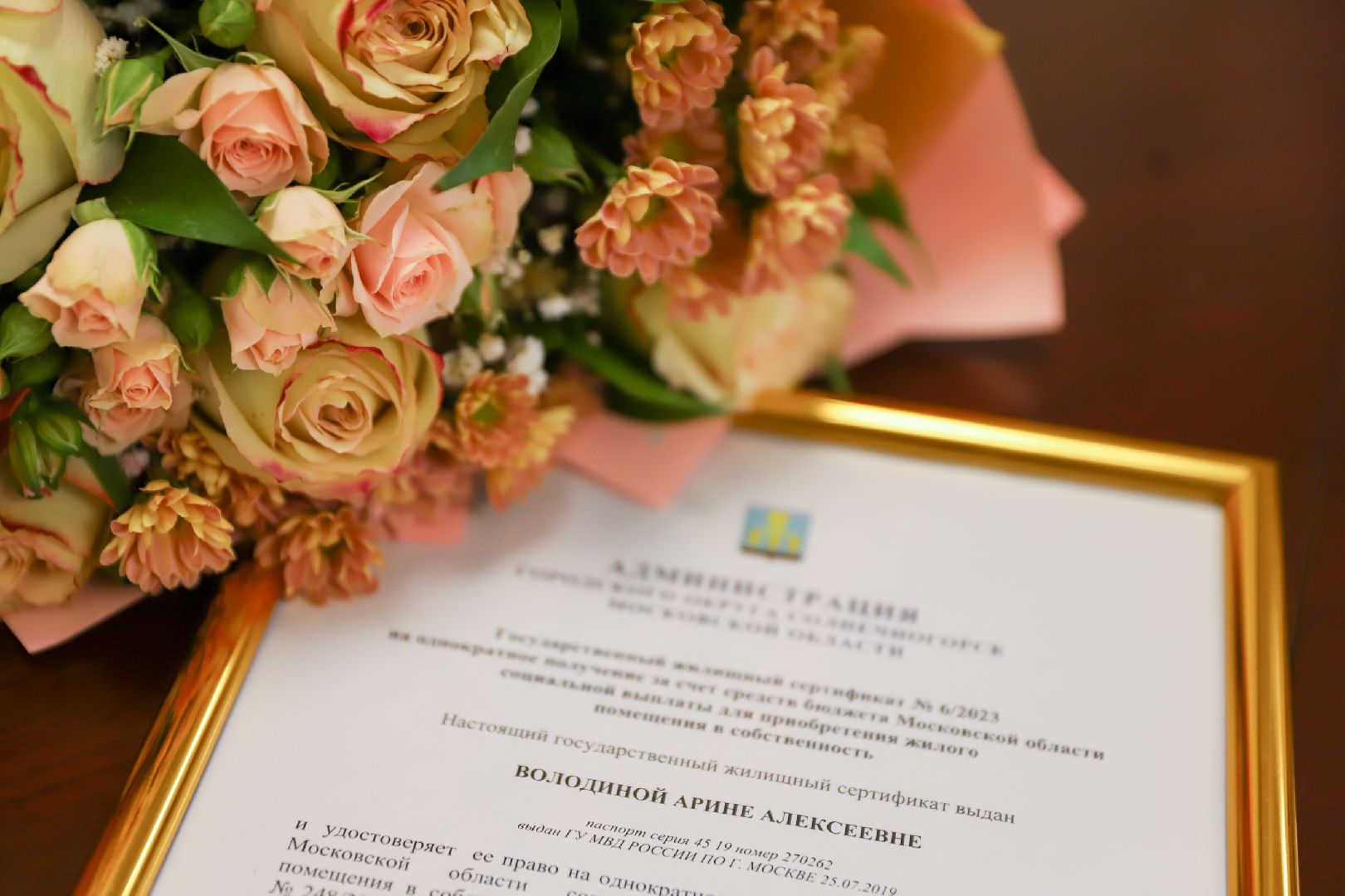 Солнечногорск, жилье, квартиры, сертификат, сирота