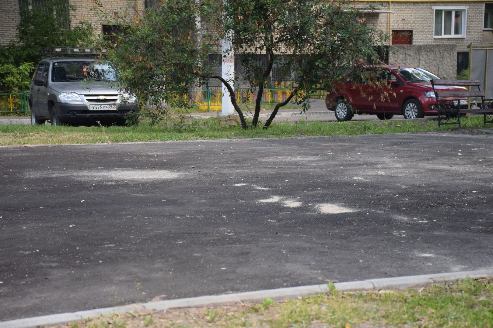 Электрогорск, городской округ Павловский Посад, благоустройство, дворы, асфальт, люди, город, ремонт