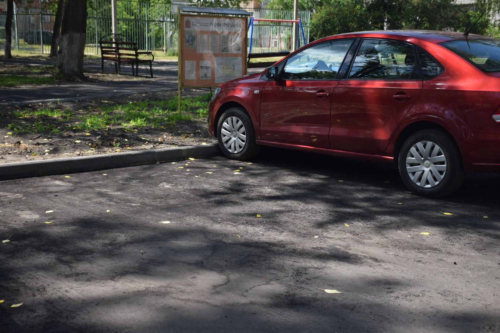 Электрогорск, городской округ Павловский Посад, благоустройство, дворы, асфальт, люди, город, ремонт