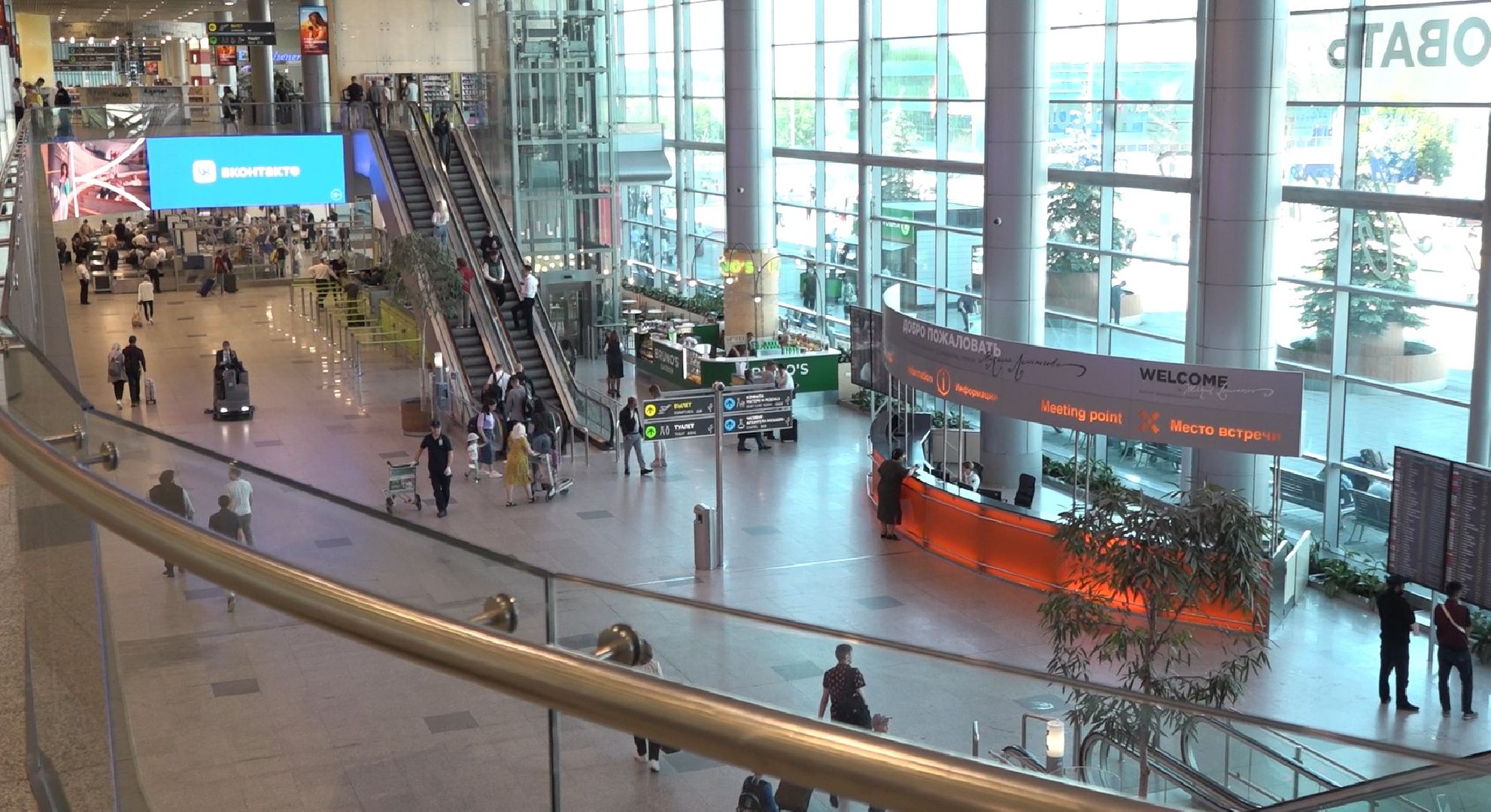 аэропорт Домодедово, работа