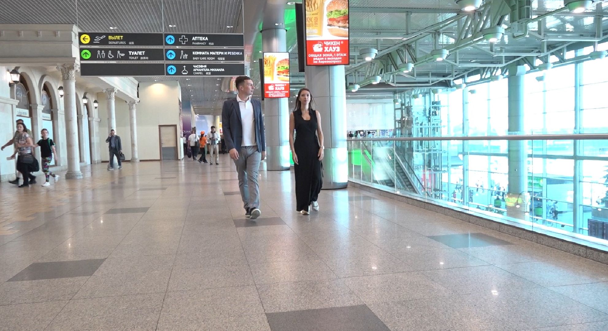 аэропорт Домодедово, работа