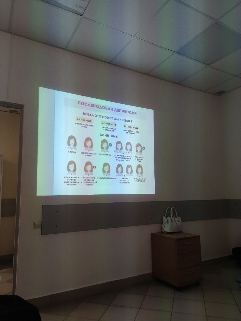 Лекции, школа здоровья, материнство, Дубна