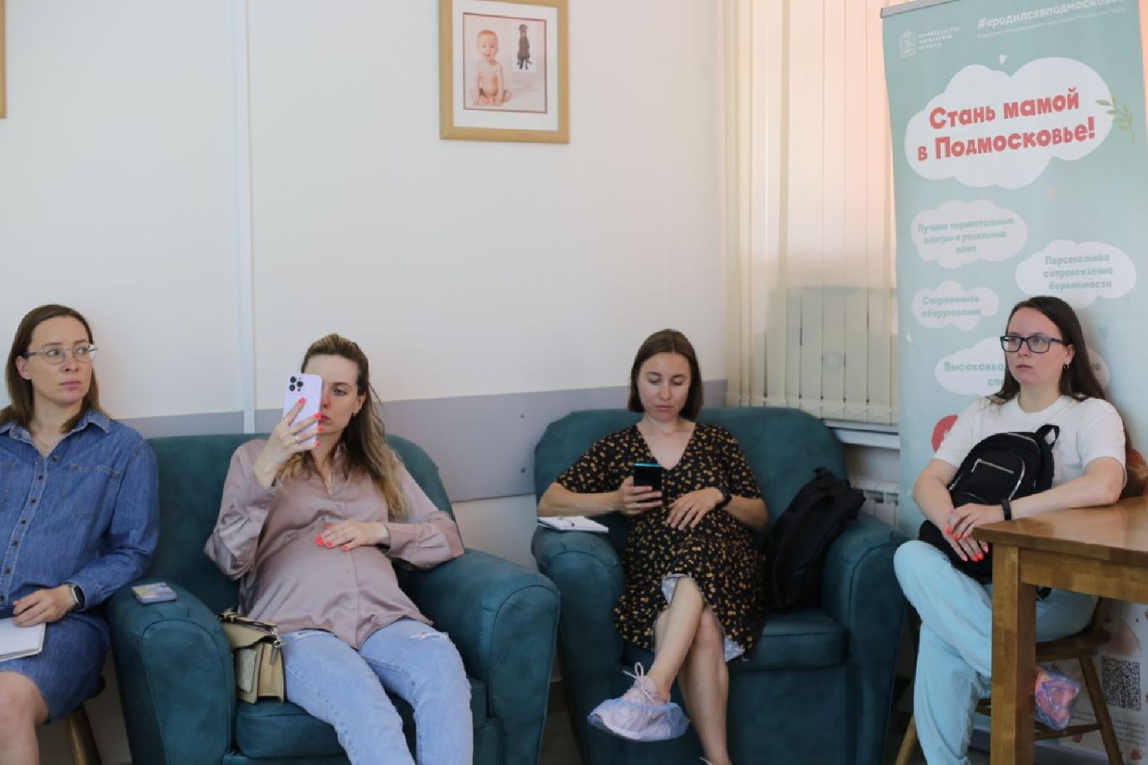 Лекции, школа здоровья, материнство, Дубна