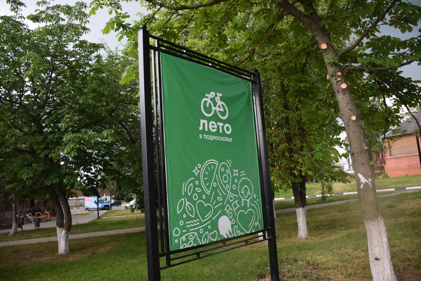 Павловский Посад, городской округ павловский Посад, благоустройство, щиты, стенды, информация, люди, дом культуры