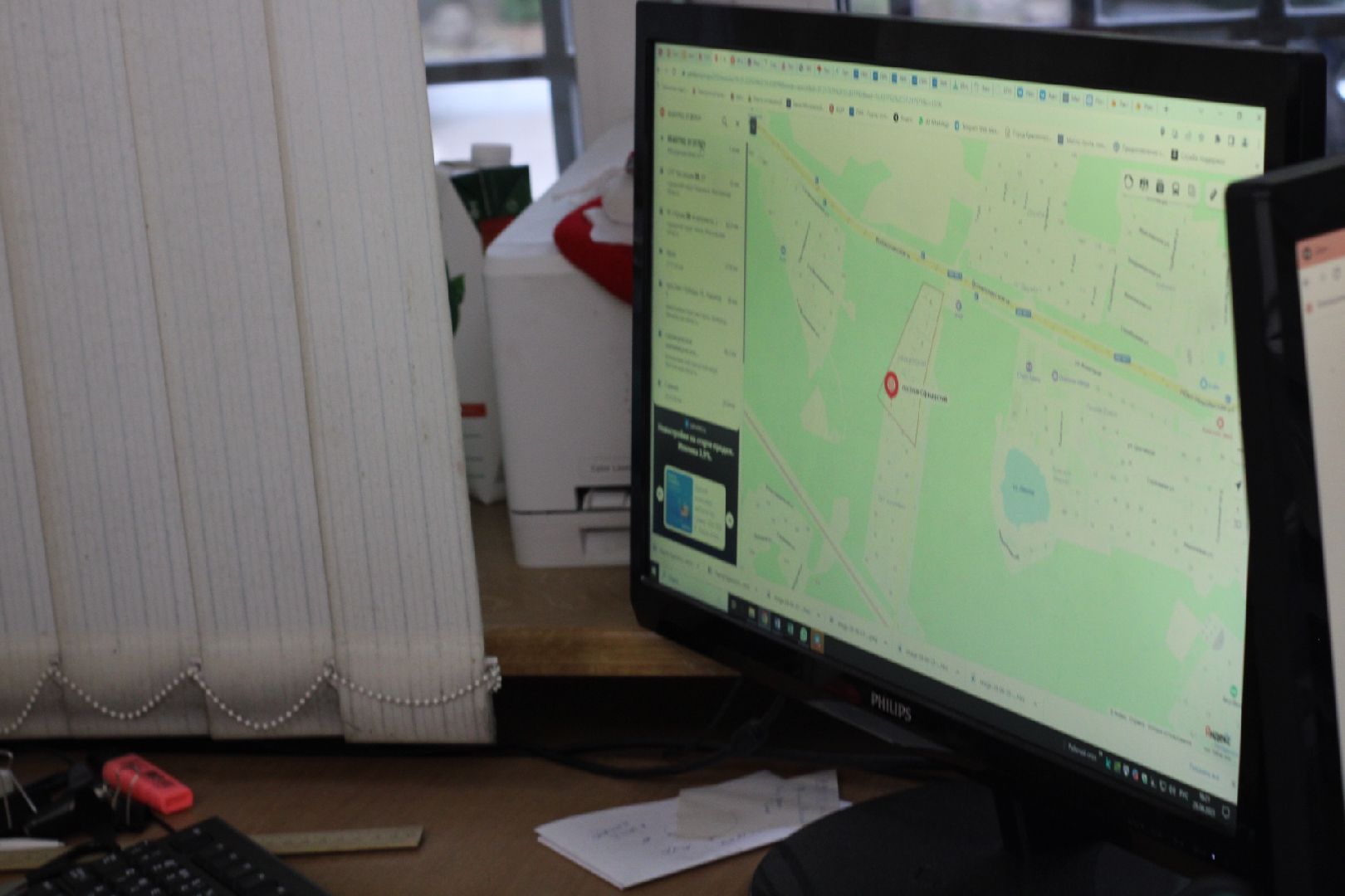 Экология, природа, плоггинг