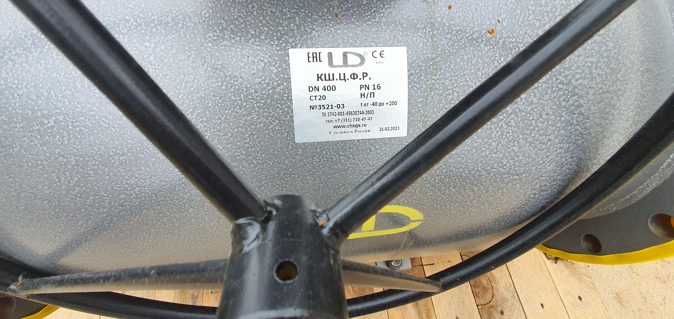 Котельная, оборудование, Домодедово