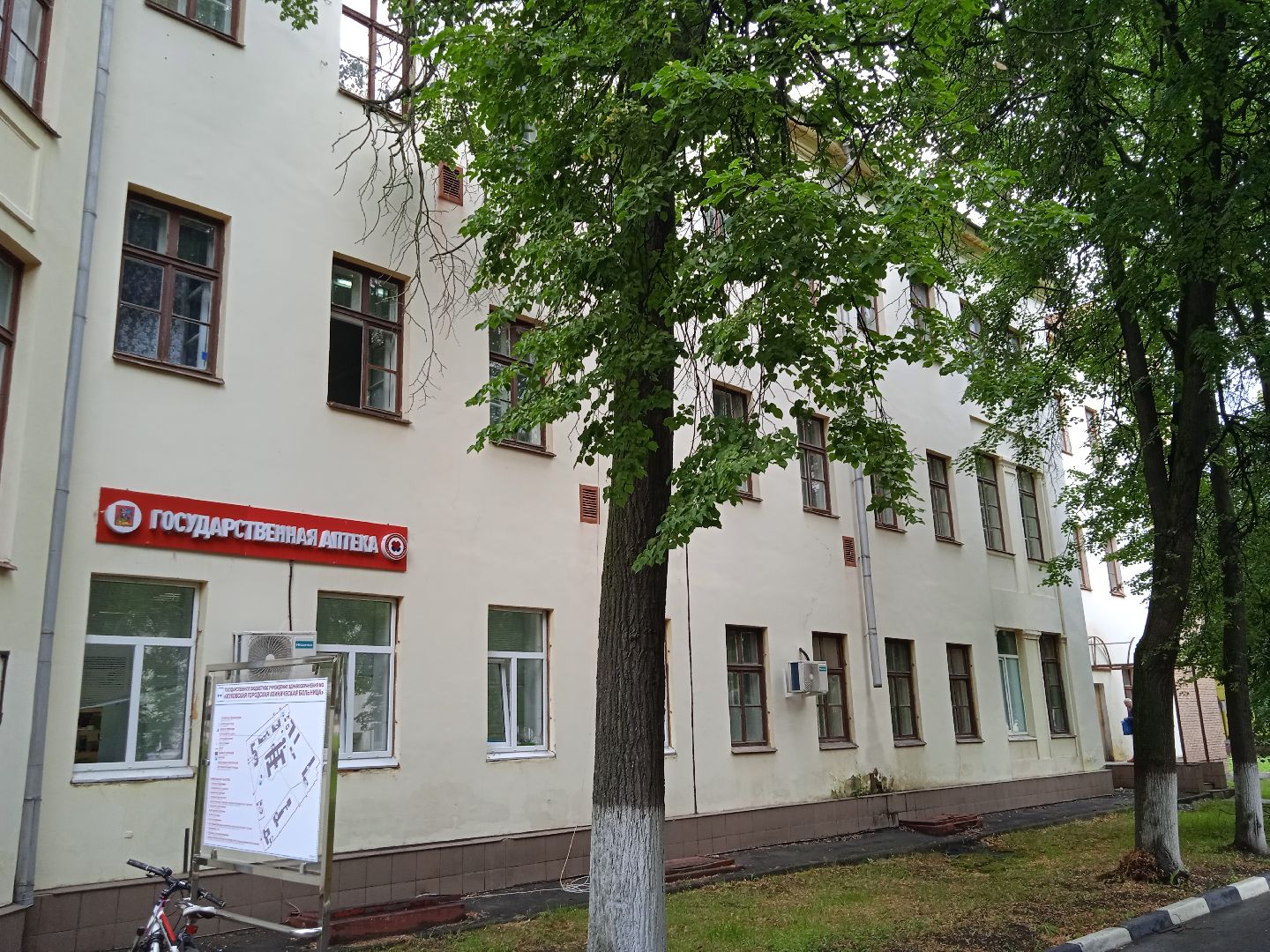 ЭКО, Женская, консультация, Жуковская, ГКБ, экстракорпоральное, оплодотворение