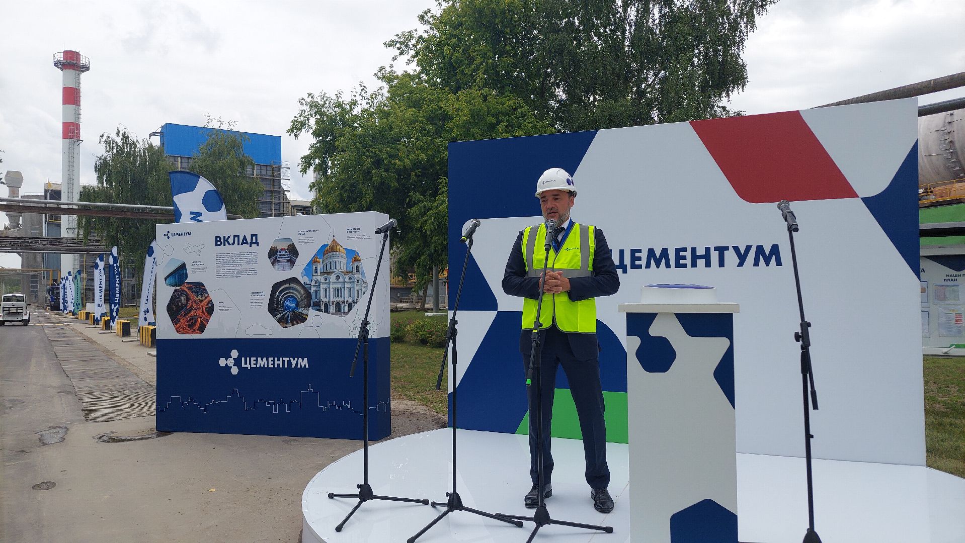 цементный завод, Цементум, Воскресенск, модернизация