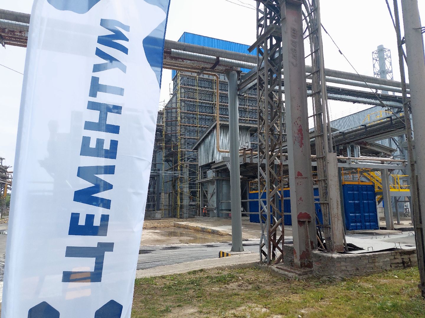 цементный завод, Цементум, Воскресенск, модернизация