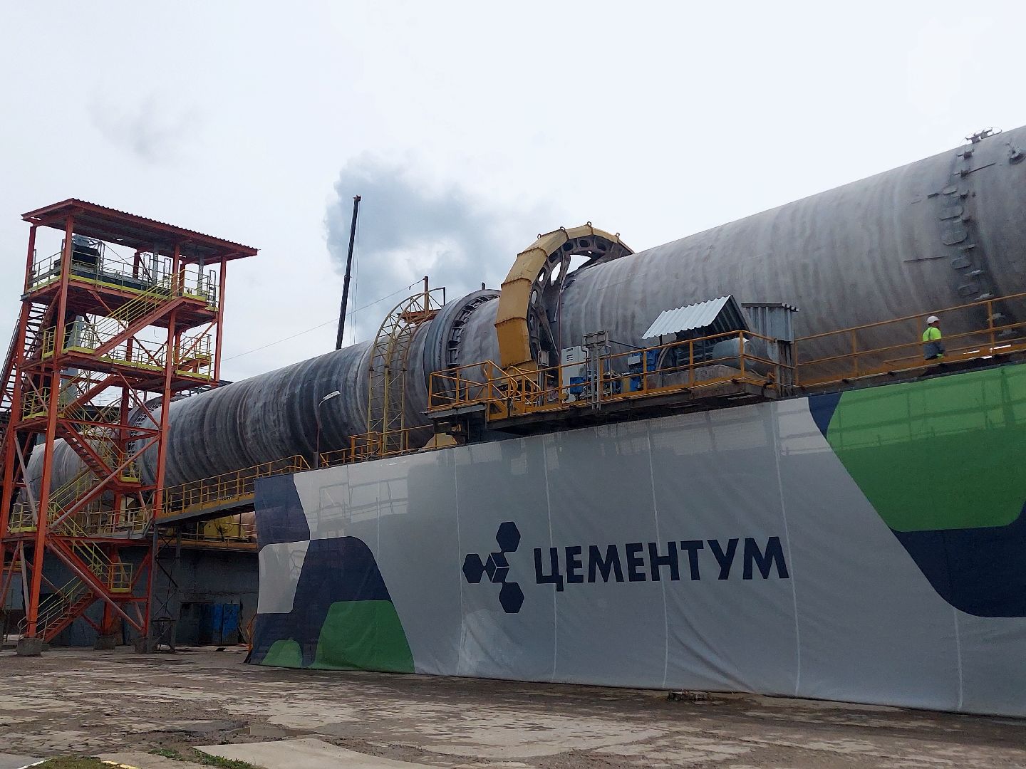 цементный завод, Цементум, Воскресенск, модернизация