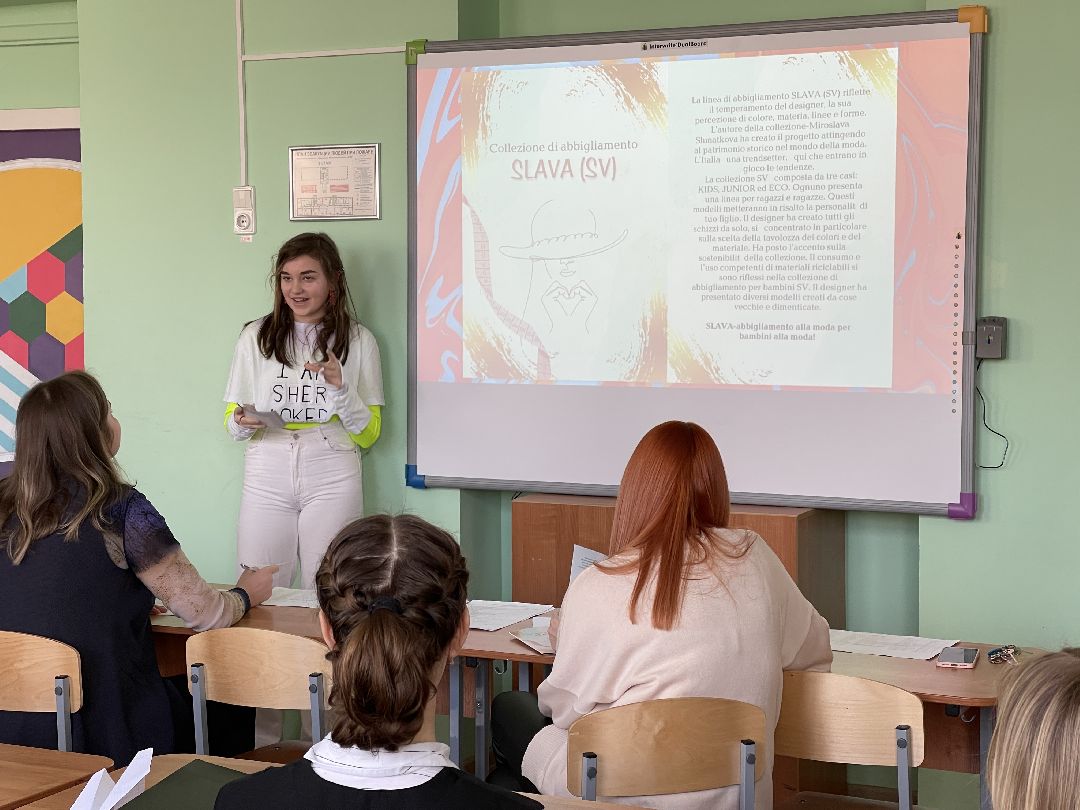 Мода, Одинцово, образование, школа, гимназия, конференция, проект, школьная форма