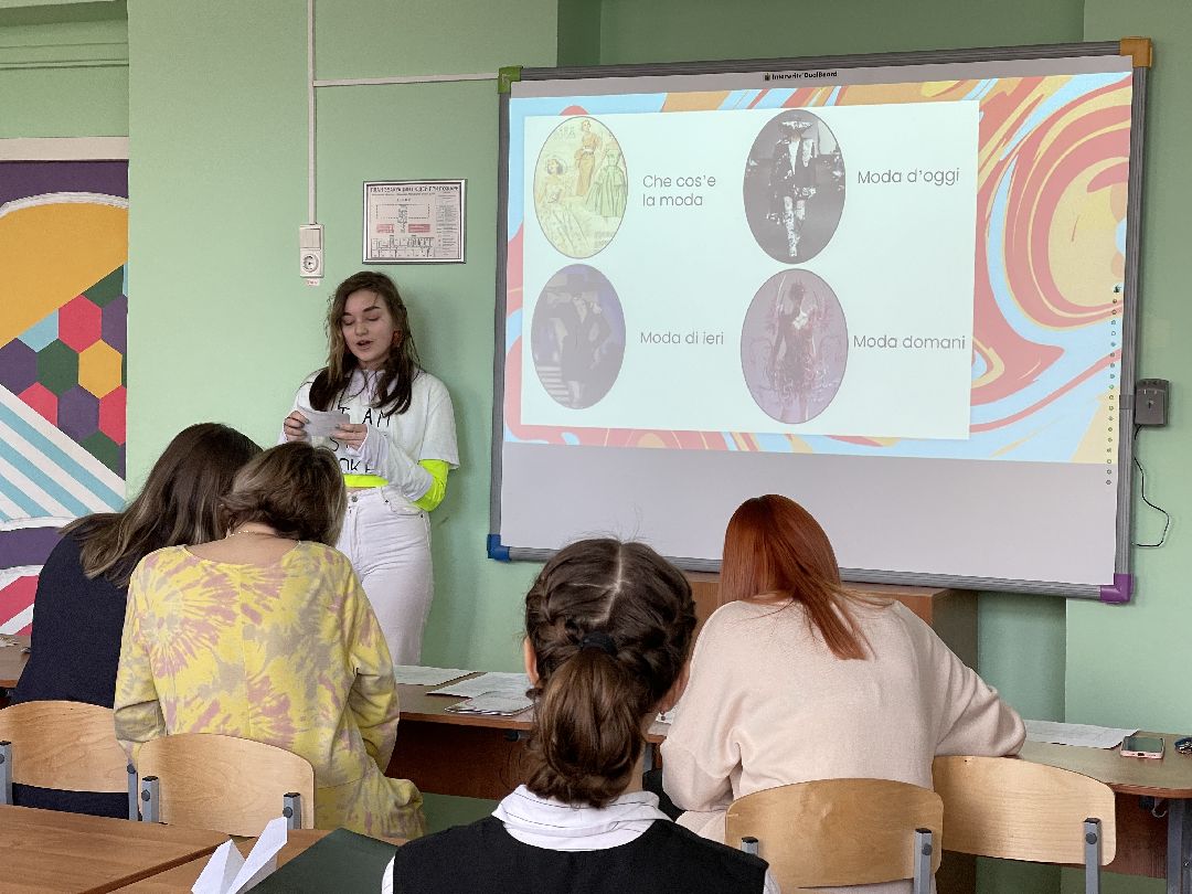 Мода, Одинцово, образование, школа, гимназия, конференция, проект, школьная форма